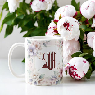Islamic Watercolor Floral Arabic Calligraphy Allah Coffee Mug