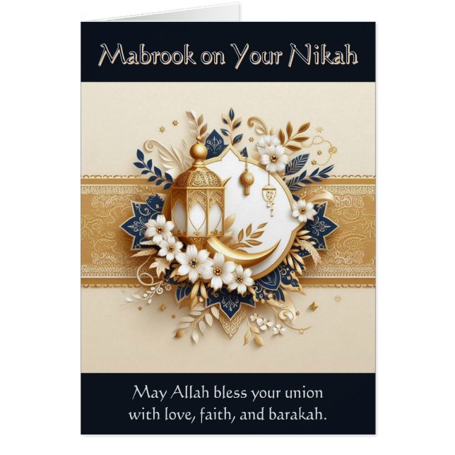 Islamic Wedding Card – Mabrook on Your Nikah (Front)