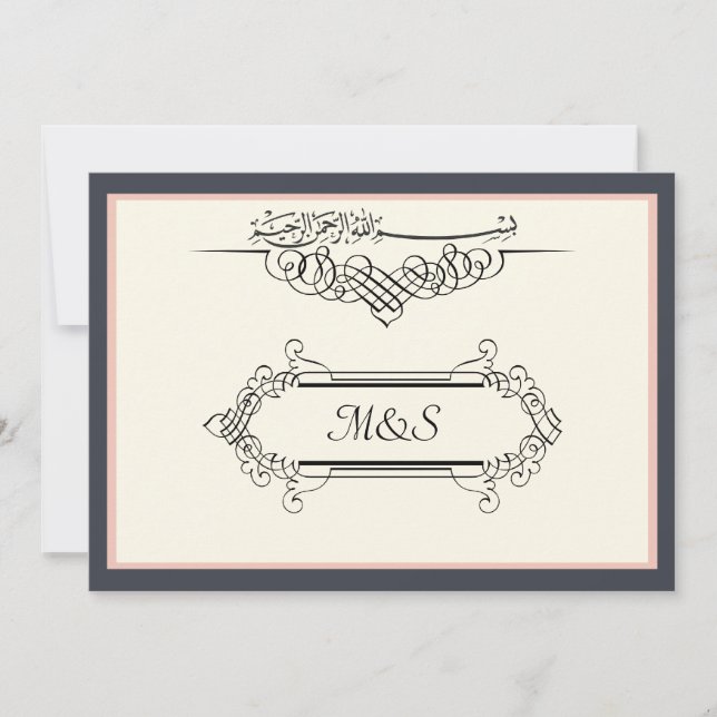 Islamic wedding engagement bismillah invite (Front)