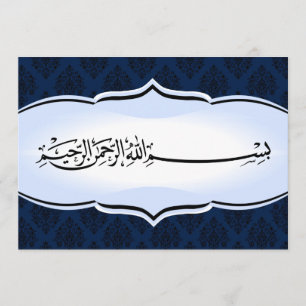 Islamic wedding engagement bismillah royal blue invitation