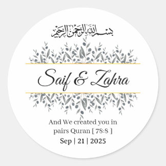 Islamic Wedding Favour Sticker | Barokallahu Nikah