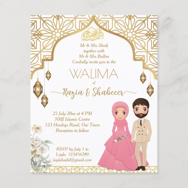 Islamic wedding invitation gold with bridal couple (Front)
