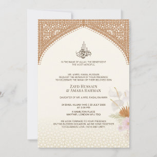 Islamic Wedding Invitation – Watercolor Anthurium 