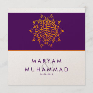 Islamic wedding star Bismillah Islam - METALLIC Invitation