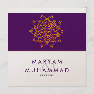 Islamic wedding star Bismillah Islam - METALLIC Invitation