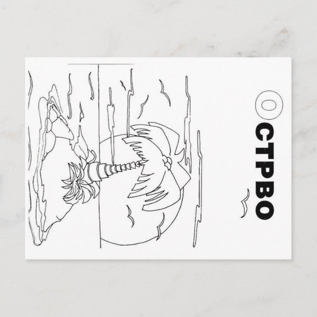 island postcard (Front)