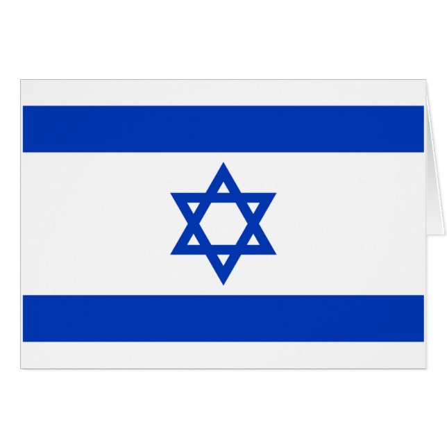 israel (Front Horizontal)