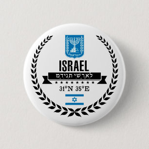 Israel 6 Cm Round Badge