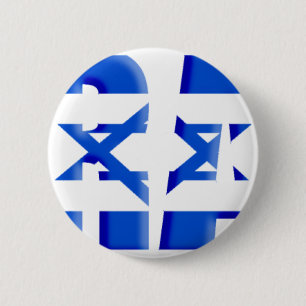 Israel 6 Cm Round Badge