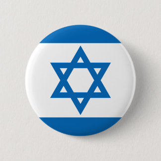 Israel 6 Cm Round Badge