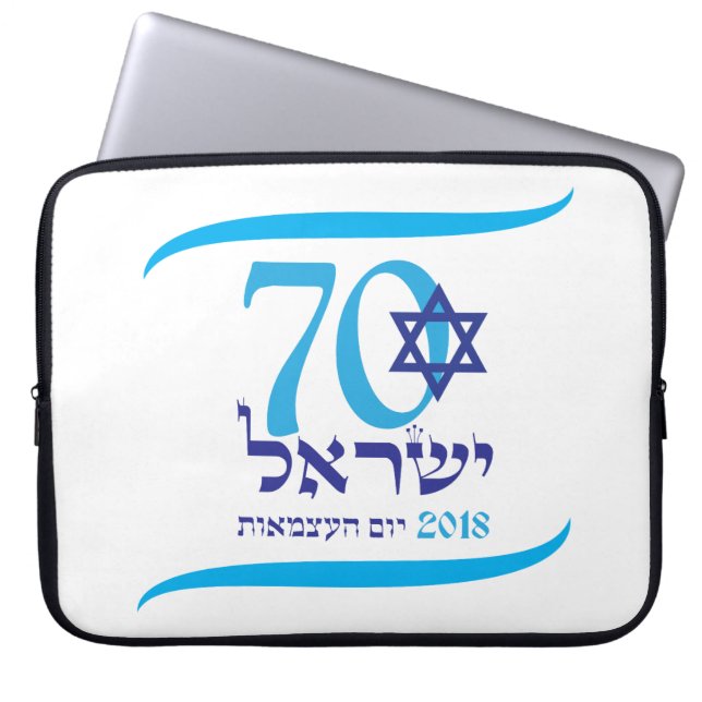 ISRAEL 70 Anniversary 2018 Independence Day Laptop Sleeve (Front)