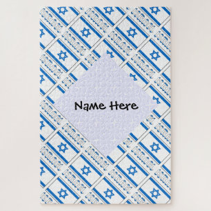 Israel and Israeli Flag Ruled with Your Name Jigsaw Puzzle
