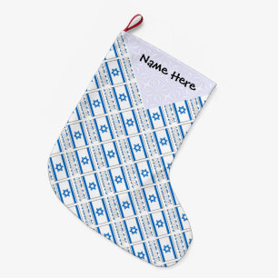 Israel and Israeli Flag Tiled Personalised Large Christmas Stocking