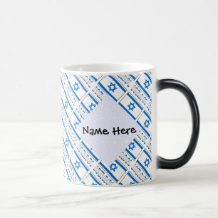 Israel and Israeli Flag Tiled Personalised  Magic Mug
