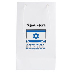 Israel and Israeli Flag with Your Name Small Gift Bag