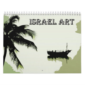 israel art calendar