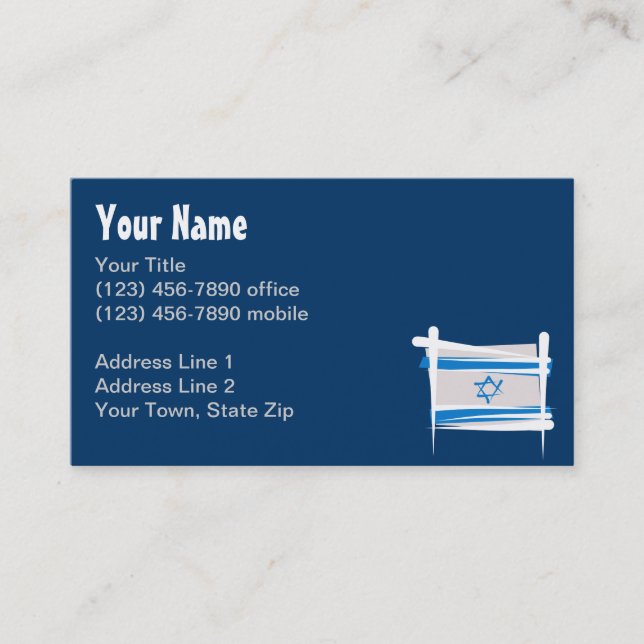 Israel Brush Flag Business Card (Front)