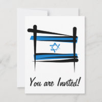Israel Brush Flag