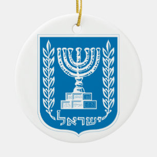 ISRAEL Christmas Ornament / קישוט חג מול