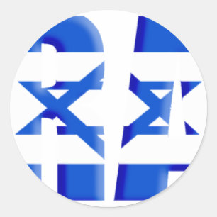 Israel Classic Round Sticker