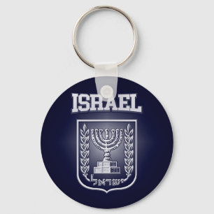 Israel Coat of Arms Key Ring
