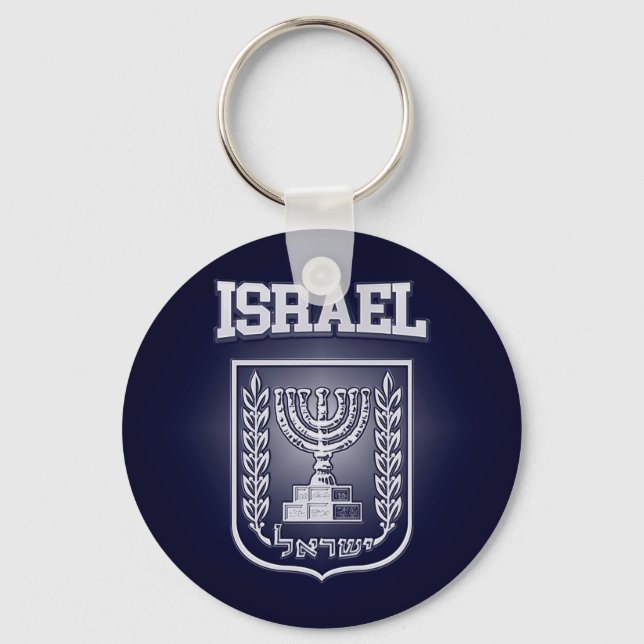Israel Coat of Arms Key Ring (Front)