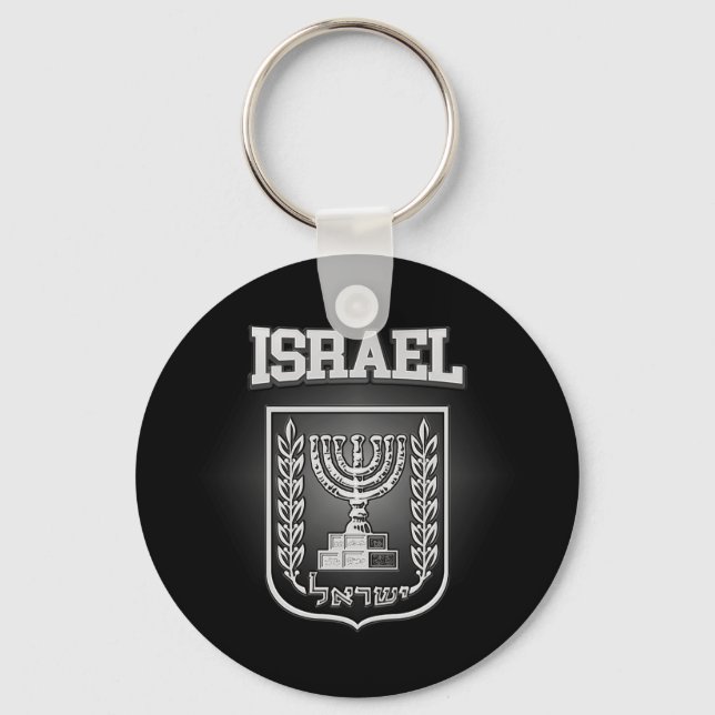 Israel Coat of Arms Key Ring (Front)