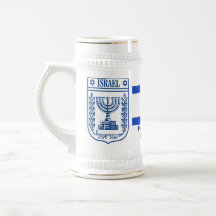 Israel Coat of Arms Personalised Toasting Gift