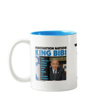 ISRAEL Coffee Mug