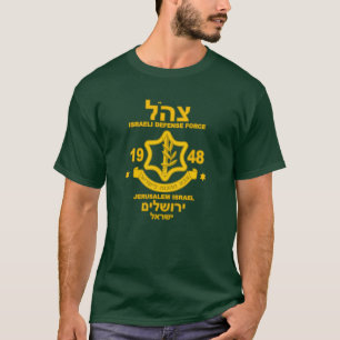Israel Defence Force T-Shirt