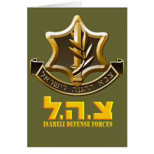 Israel Defence Forces