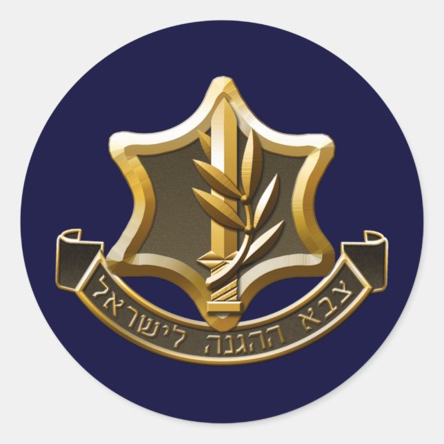 Israel Defence Forces Classic Round Sticker (Front)