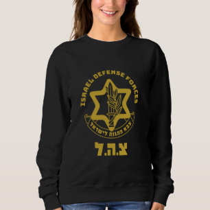 Israel Defence Forces - IDF - Israeli Military Arm Sweatshirt