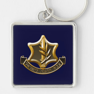 Israel Defence Forces Key Ring
