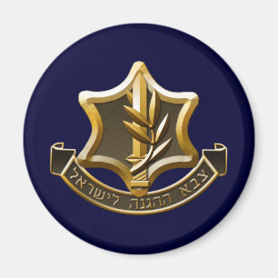 Israel Defence Forces Magnet