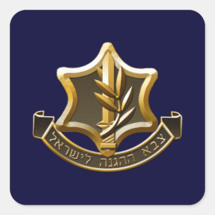 Israel Defence Forces Square Sticker