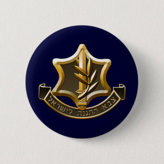 Israel Defense Forces 6 Cm Round Badge