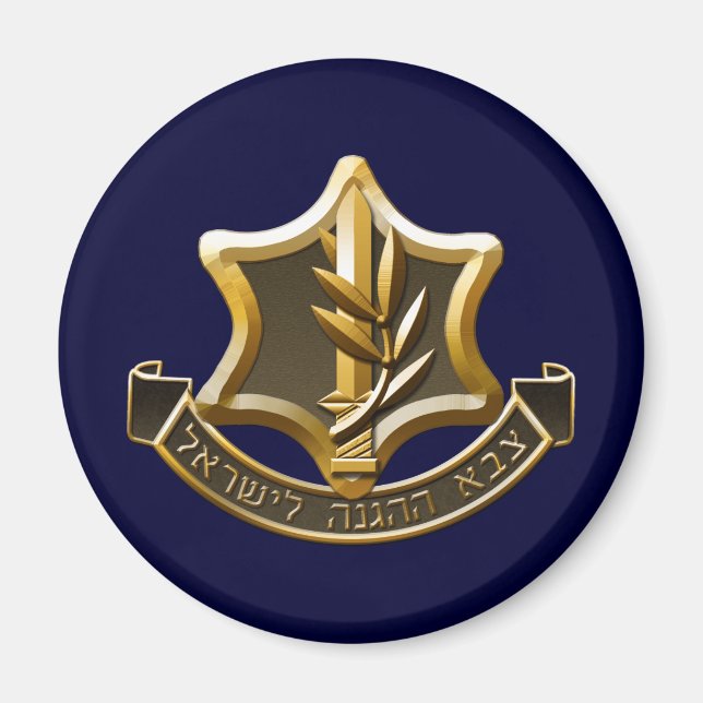 Israel Defense Forces Magnet (Front)