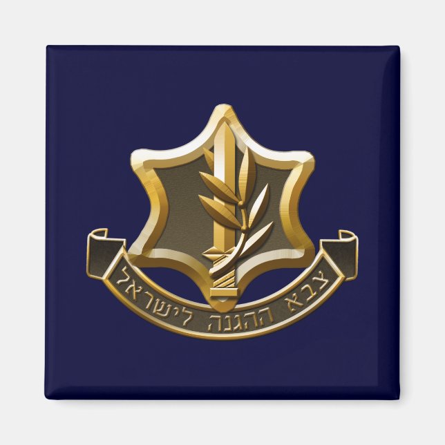 Israel Defense Forces Magnet (Front)