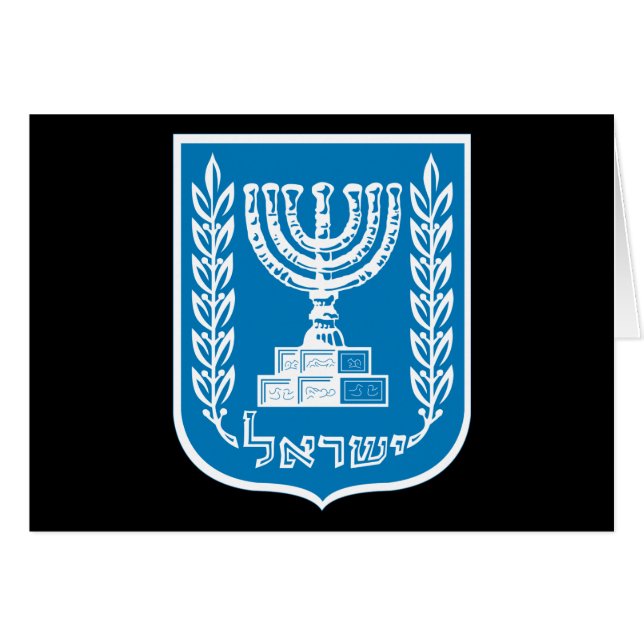 israel emblem (Front Horizontal)