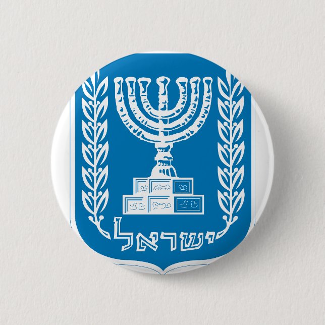 israel emblem 6 cm round badge (Front)