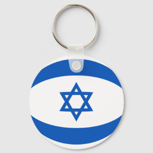 Israel Fisheye Flag Keychain