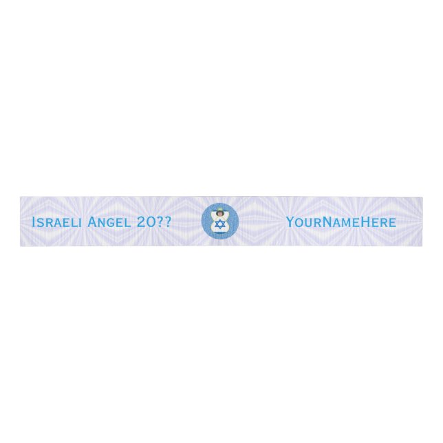 Israel Flag Angel on White and Blue Personalised  Grosgrain Ribbon (Front)