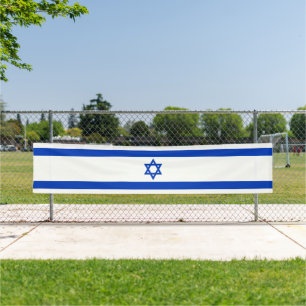 Israel flag banner
