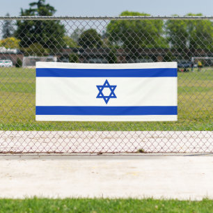 Israel flag banner