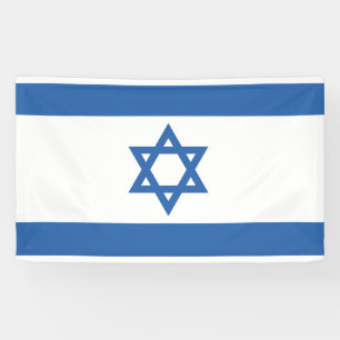 Israel Flag Banner