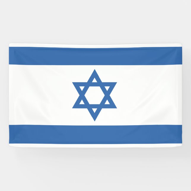 Israel Flag Banner (Horizontal)