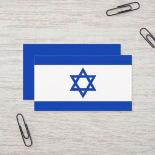 Israel flag business card