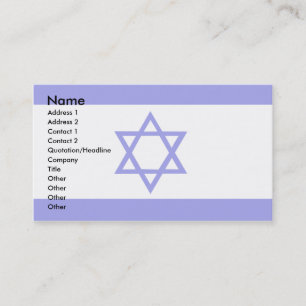 Israel Flag Business Card