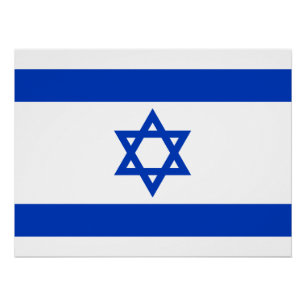 Israel flag glossy poster